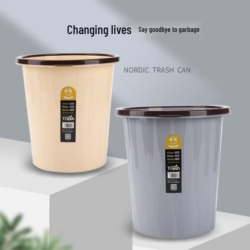 Yufusheng Large Capacity Lidless Trash Can
