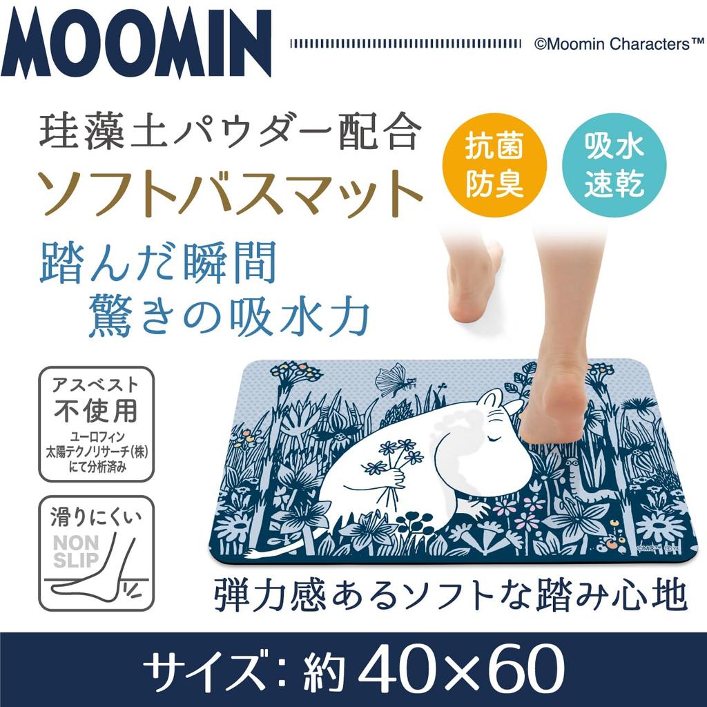 Yokozuna Creation Moomin Bath Mat (Soft Bath Mat with Diatomaceous Earth Powder, Gardening, Moomin, Medium)