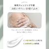 Orna Organic Sunscreen 50g Cream PA Made In Japan SPF50+ ++++ Additive-free