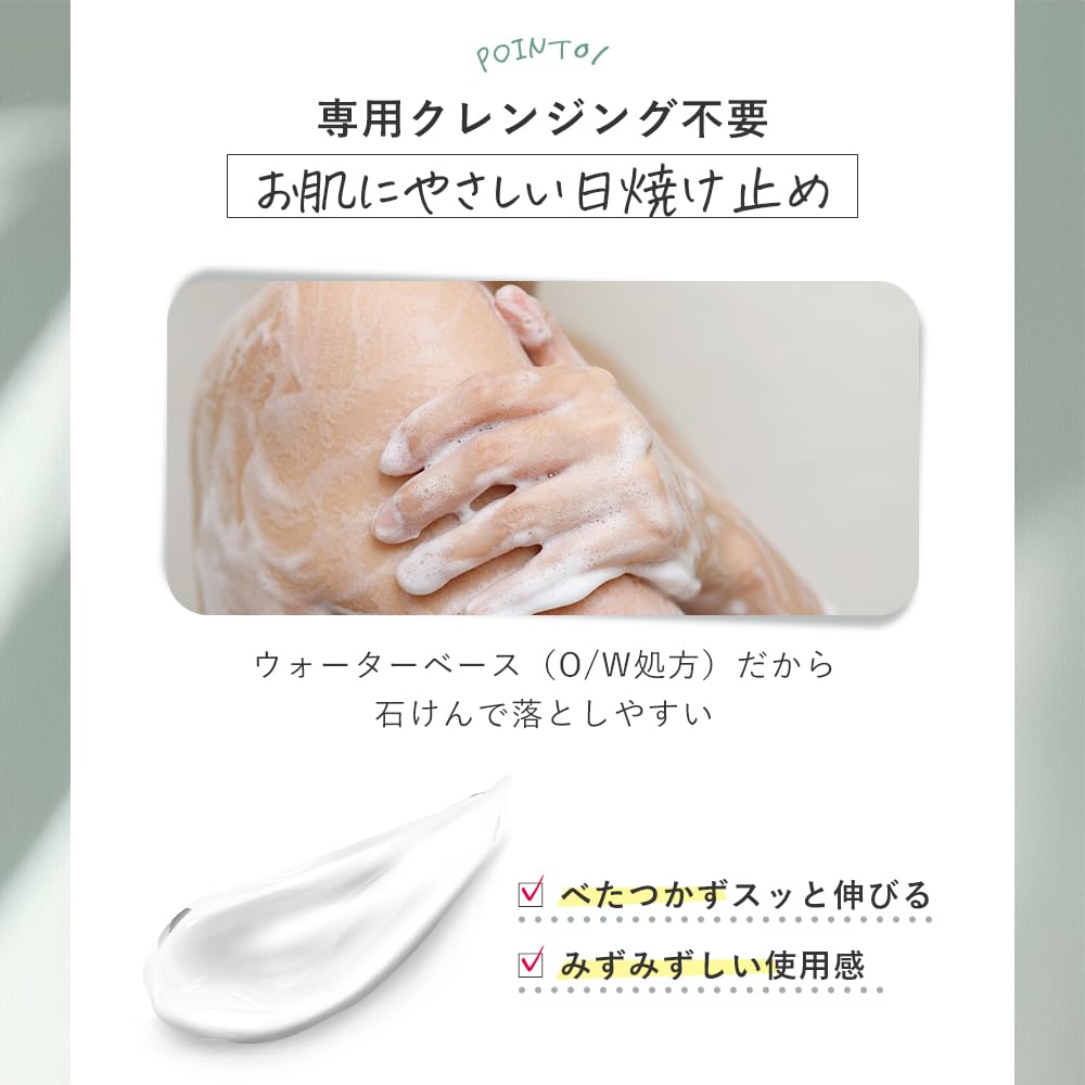 Orna Organic Sunscreen 50g Cream PA Made In Japan SPF50+ ++++ Additive-free