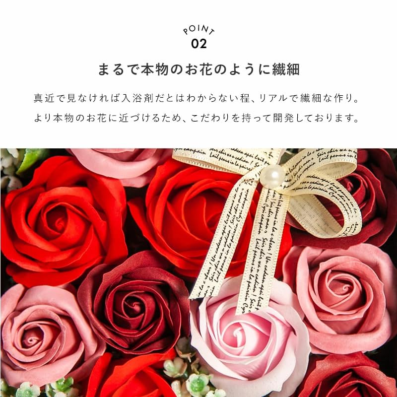 Soap Flower Bath Salt Poem Box Pink Red Gift 794537 Q-FLA "Thank You"