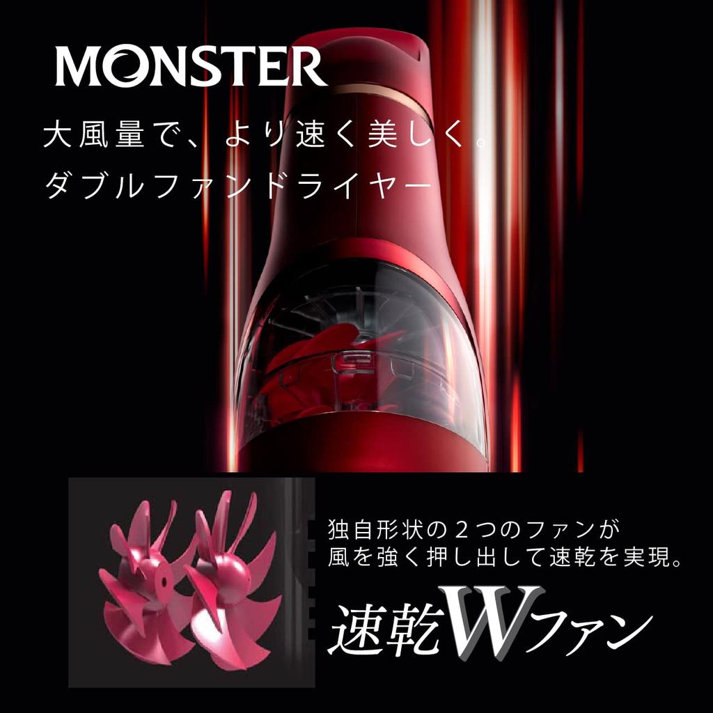 Koizumi Hair Dryer Large Air Quick Automatic Negative Red Monster, Volume, Drying, Hot/Cold Switching, Ion, KHD-W905/R