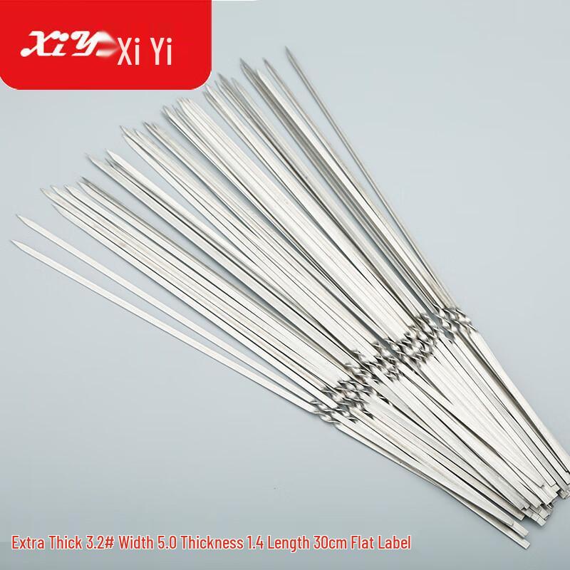 Xiyi Stainless Steel Flat BBQ Skewers - 100 Pack