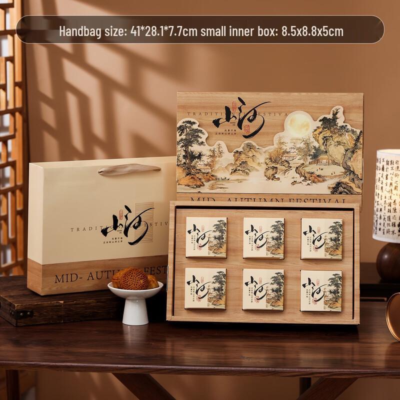 

Zhaoran 2025 Mid-Autumn Festival Mooncake Gift Box