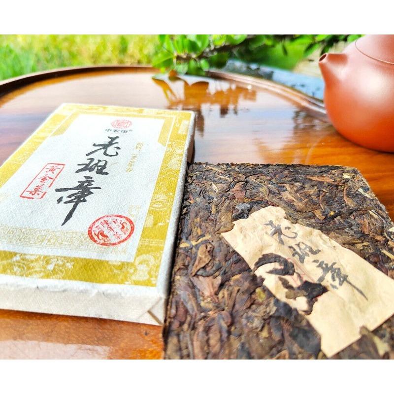 200g Old Banzhang Raw Tea Old Tea Brick Golden Leaf Pu'er Raw Tea
