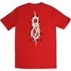 Slipknot Unisex Adult We Are Not Your Kind Back Print T-Shirt