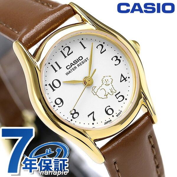 CASIO Watch White Leather Strap Women's LTP-1094Q-7B7RDF (Overseas)