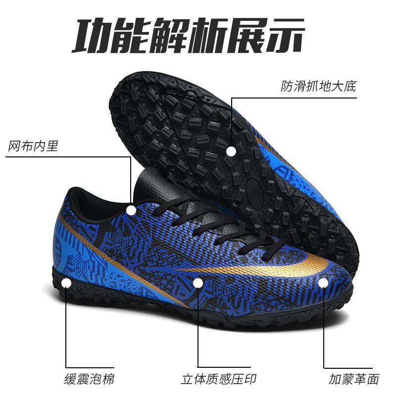 Low-top football shoes Broken nails Student professional training sneakers Long nails football shoes