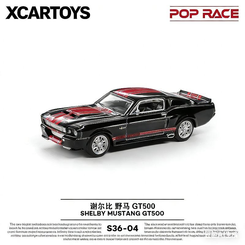 Kaido House x MINI GT 1:64 Honda NSX Kaido Racing V1 Diecast Model Car (Item# KHMG255)