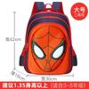Kids School Backpack Boys 6-9-12 Years Old 14/16 Inch 3D Hard Shell Cartoon Design With Air Cushion Straps