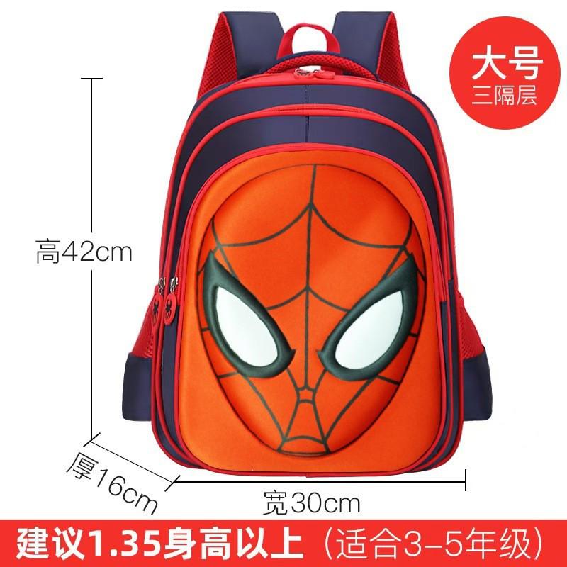 Kids School Backpack Boys 6-9-12 Years Old 14/16 Inch 3D Hard Shell Cartoon Design With Air Cushion Straps