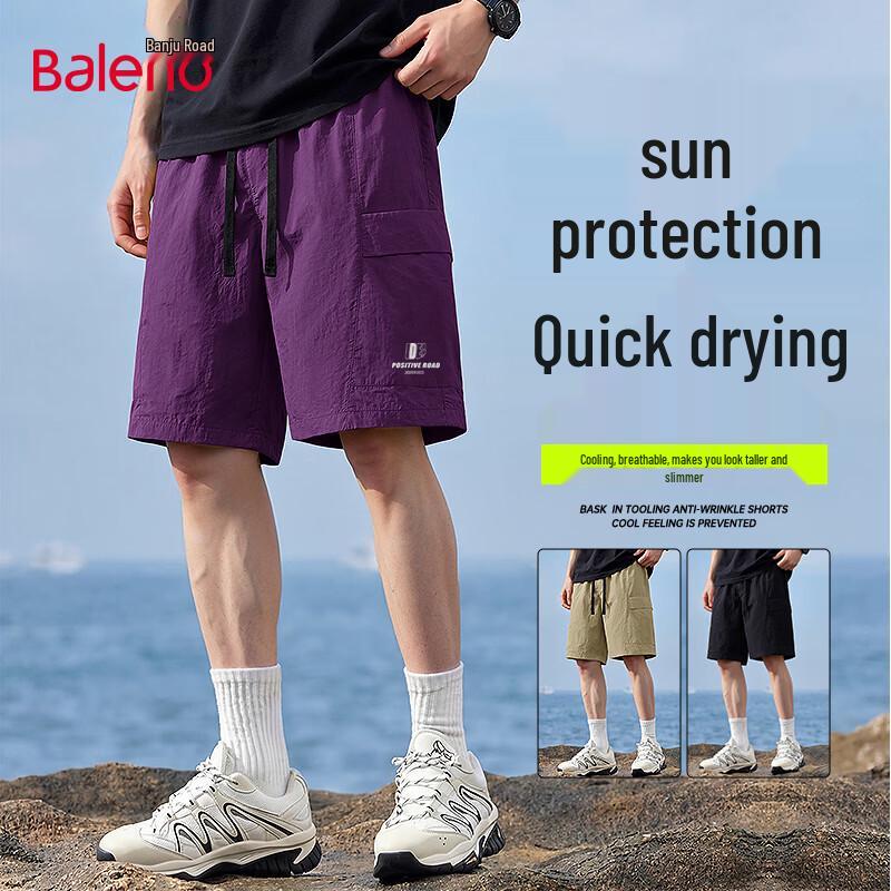 Baleno Men s Lightweight Sports Shorts XL