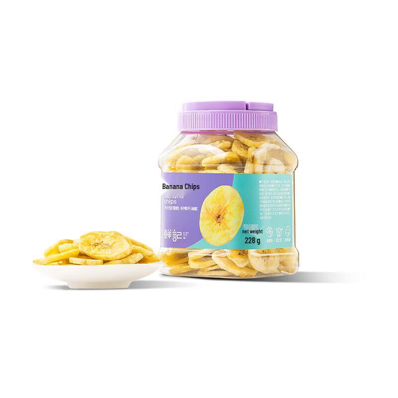 Xianji Sweet Crispy Banana Chips