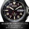 [CITIZEN] ProMaster AT6085-50E Eco-Drive Radio Watch - Black Titanium