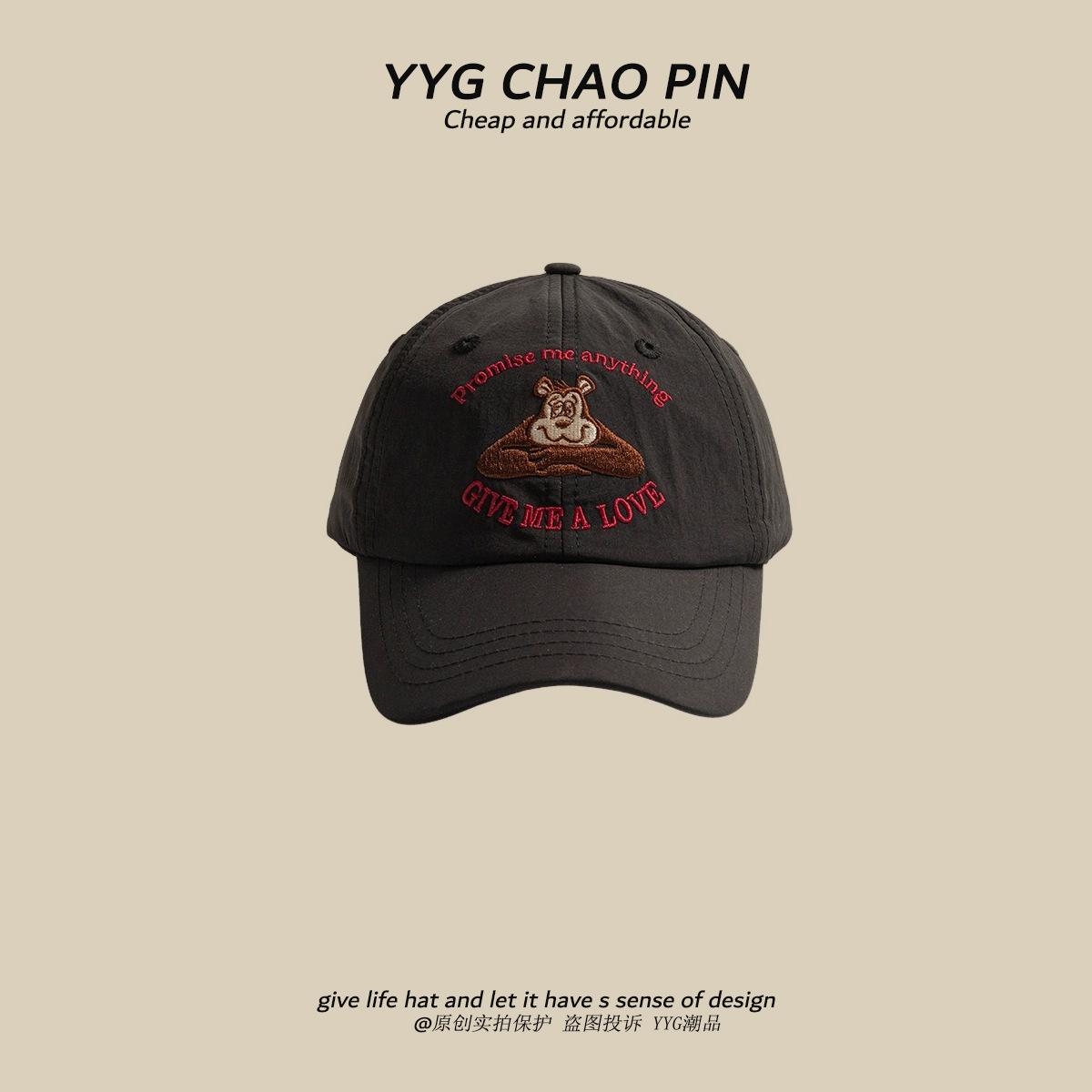 

Cute foreign style bear peaked cap female face small summer quick-drying soft top curved brim sunshade baseball cap M（56-58cm） чорний