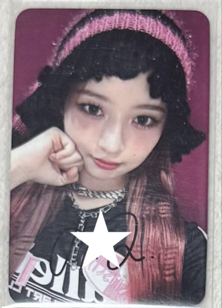 

[USED] Extremely rare IVE Ray MINE autographed applemusic winning trading card