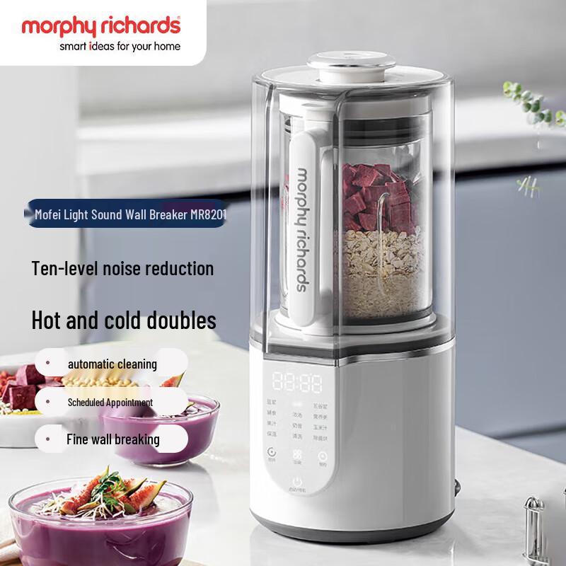 Morphyrichards MR8201 Quiet High-Speed Blender CN plug (adapter included)
