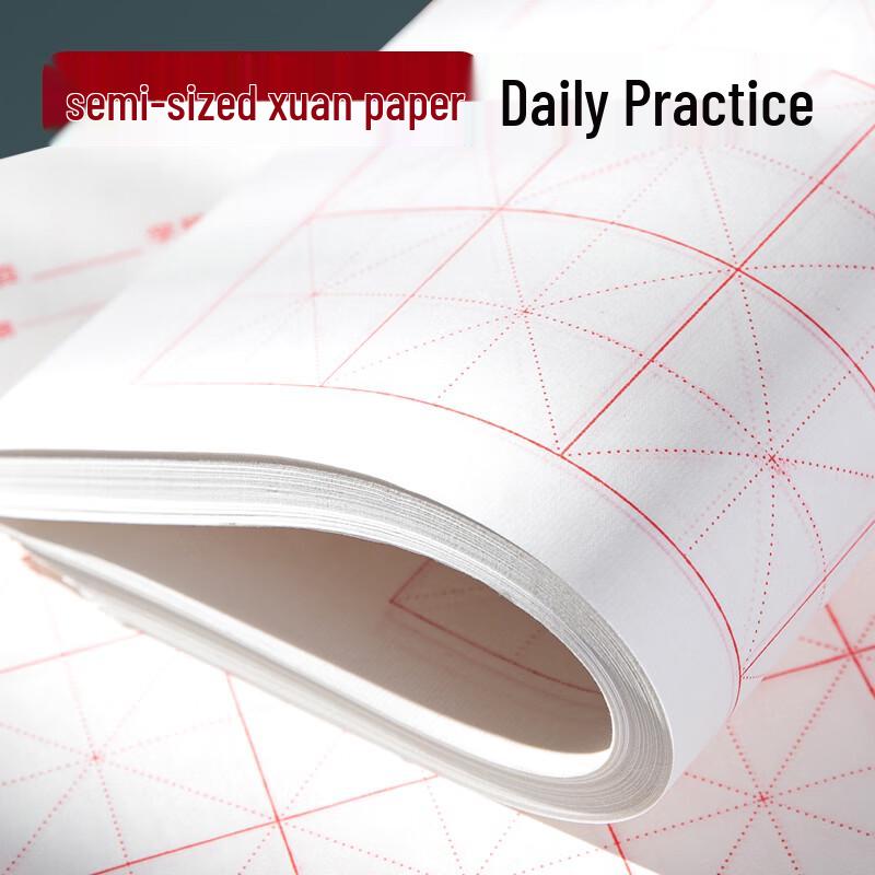 Meilin Student Calligraphy Practice Paper & Books