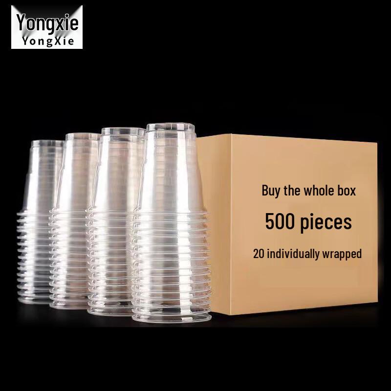 

Yongxie Transparent Disposable Plastic Cups, 180ml, 500 Count
