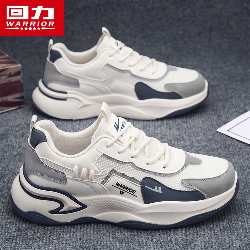 Warrior Men s Summer Breathable Dad Shoes L