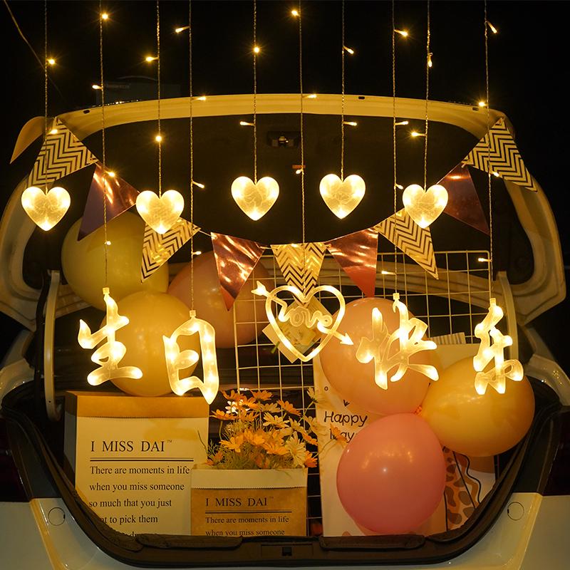 Светодиодная штора и набор декоративных реквизитов для вечеринки по случаю дня рождения