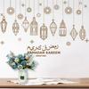 Eid Mubarak Wall Stickers Kareem Ramadan Decoration 2026 For Home Islamic Muslim Party Decor Mubarak Ramadan Window Sticker Gift