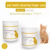 Șervețele de unică folosință pentru deget pentru animale de companie pentru câini și pisici