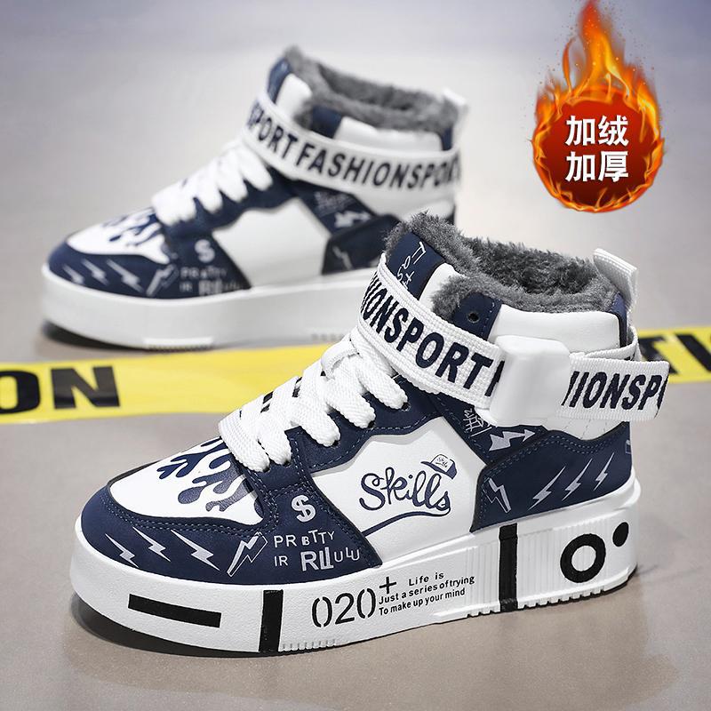 Boys shoes cotton shoes winter 2025 new children's sports shoes leather board shoes high top velvet warm boys big cotton