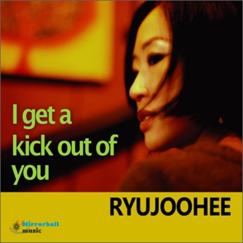 

Ryu Joo-hee - I Get A Kick Out Of You