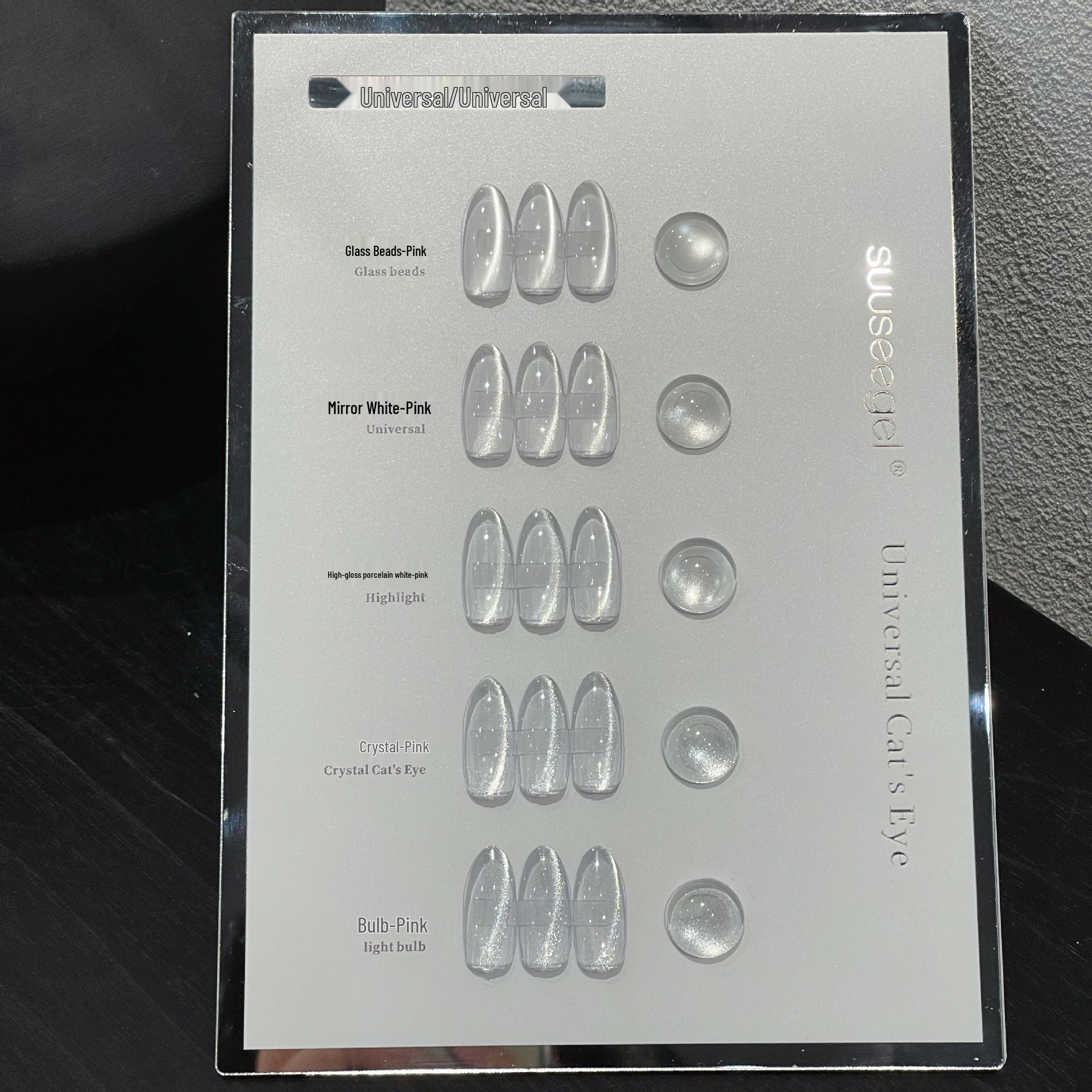 

2025 New Universal Cat Eye Crystal Gel Polish Set: 5 Versatile Colors