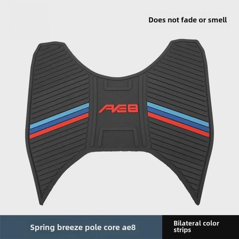 

«CFMOTO ZEEHO AE8 Series Нескользящая водонепроницаемая резиновая накладка на педали»