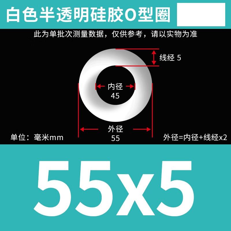 White Silicone O-Ring Gasket