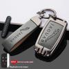Jaguar Key Case for XEL/XFL/FPace/E-Pace/XE/XJ/FTYPE Models