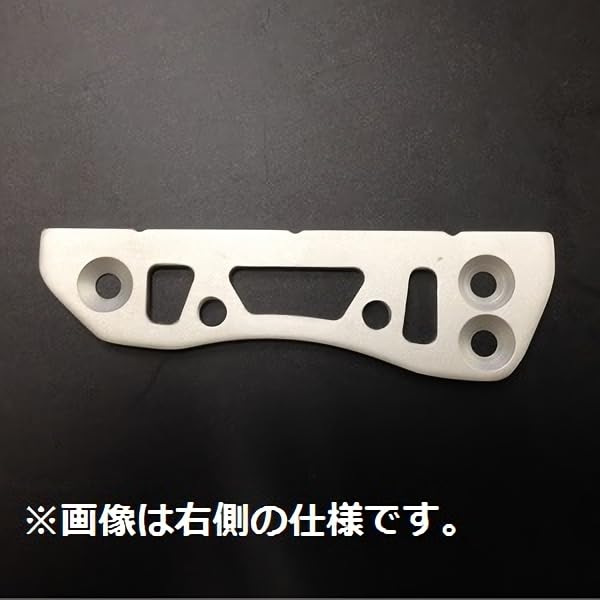 Mikashima Royal Nouveau Plate F Repair Part (MKS) (1 Piece, Left)
