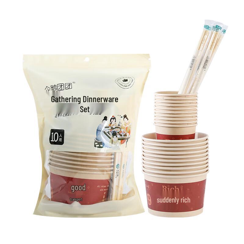 Qie E Tuan Tuan 10-Person Disposable Tableware Set (2-Pack)