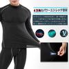 Sports Top and Bottom Compression Cool Sports UV [Nesseo] Men's Innerwear, Set, Wear, Innerwear, Underwear, Tights, Leggings, Compression, Breathable,