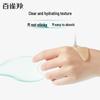 PECHOIN Hydrating Translucent Essence Water