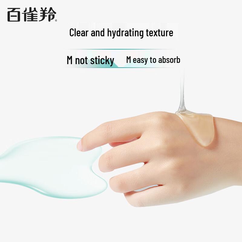 PECHOIN Hydrating Translucent Essence Water