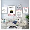 Decoration Picture Modern Living Room Decor Islamic Wall Art Poster Quran Quotes Canvas Print Muslim Religion Painting