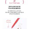 MERZY - Let's Bling Dual Under Eye Liner - 4 Colors