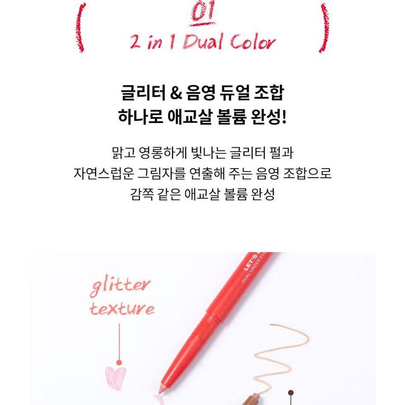 MERZY - Let's Bling Dual Under Eye Liner - 4 Colors