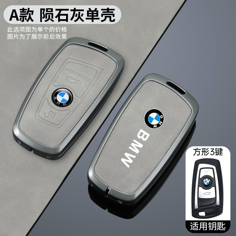 

Hot 2025 Leather Car Remote Key Case Cover For BMW 1 2 3 4 5 6 7 Series X1 X3 X4 X5 X6 F36 F25 F26 F30 F34 F10 F07 F20 Z10Key Ac