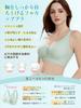 Large Seamless Sagging Breast Correction Bra Reduces Hollow Breathable Beautiful Gentle On the High Highly High Corrective Underwear [veimia]