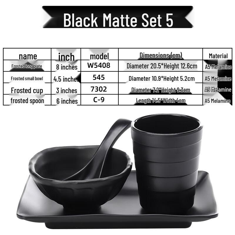 Qianxing Black Frosted Melamine Tableware Set