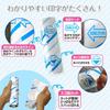 Rec Adhesive Cleaner Handy Put It Comes with a Freestanding Sugowaza Cut Carpet Cleaner Gekioki-kun (Just On, Case)