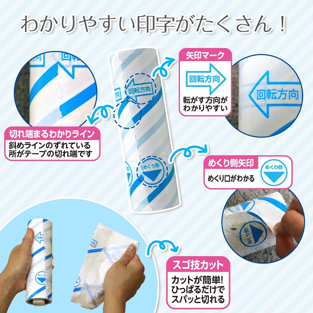Rec Adhesive Cleaner Handy Put It Comes with a Freestanding Sugowaza Cut Carpet Cleaner Gekioki-kun (Just On, Case)