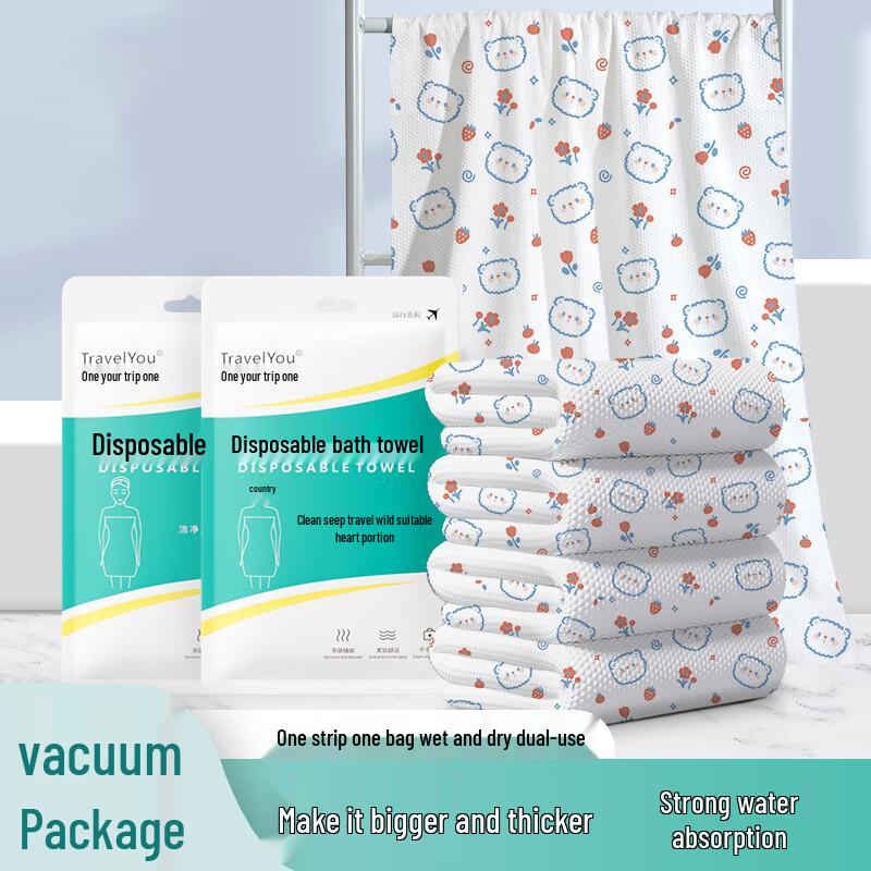 Xuanyong Disposable Absorbent Bath & Face Towels