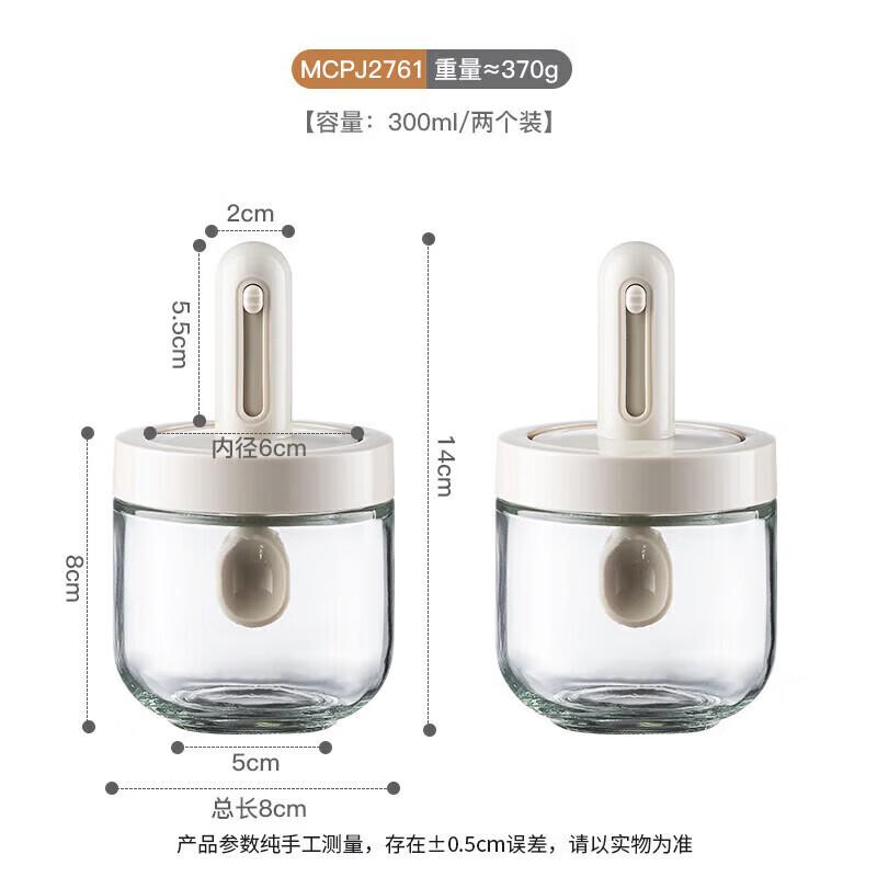 

Maxcook Retractable Lead-Free Glass Spice Bottle