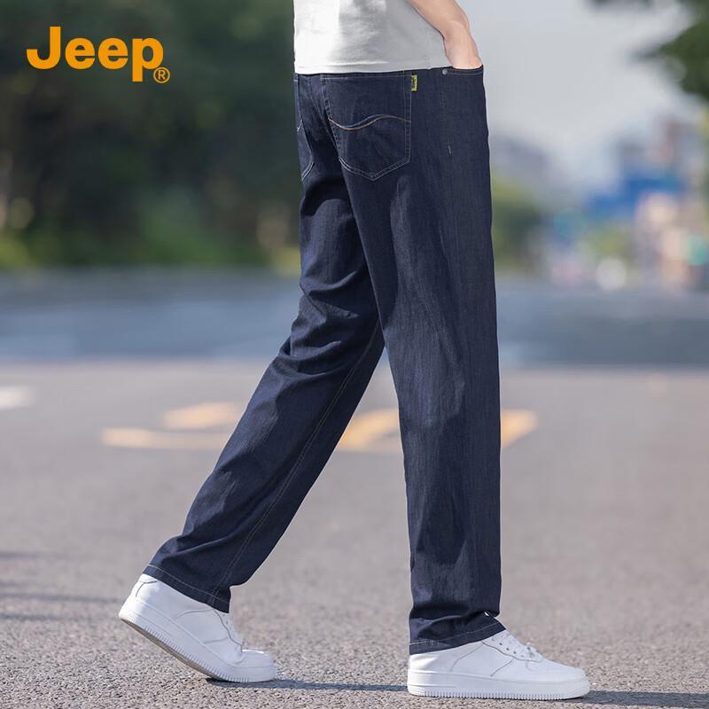 Jeep Men's Lyocell Silk Blend Straight-Leg Jeans
