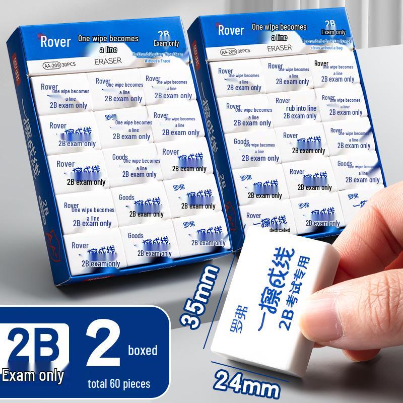 2B Luo Fu Eraser: Clean, Crumb-Free, No Marks, Ideal for Children's Primary School Use